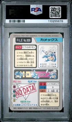 PSA 9 Blastoise Mint 009 Carddass Prism Holo Pokemon Vending 1997 - 678 - Image 2