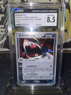 2004 Pokemon Clash Of The Blue Sky Sharpedo EX Japanese Holo R - CGC 8.5 - Image 1