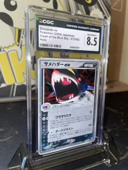 2004 Pokemon Clash Of The Blue Sky Sharpedo EX Japanese Holo R - CGC 8.5 - Image 2
