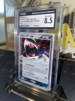 2004 Pokemon Clash Of The Blue Sky Sharpedo EX Japanese Holo R - CGC 8.5 - Image 3