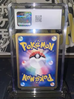 2004 Pokemon Clash Of The Blue Sky Sharpedo EX Japanese Holo R - CGC 8.5 - Image 4