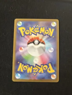 Pokemon Tcg Japanese Poke Pad Nihil Zero Full Art SR 103/080 - Image 2