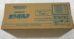 Pokemon Card Game White Flare CASE 12 BOX Japanese SV11W - Image 1