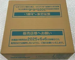 Pokemon Card Game White Flare CASE 12 BOX Japanese SV11W - Image 2