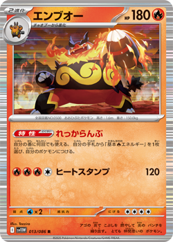 Pokemon Card Game White Flare CASE 12 BOX Japanese SV11W - Image 5