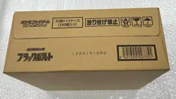 Pokemon Card Game Black Bolt CASE 12 BOX Japanese SV11B - Image 3