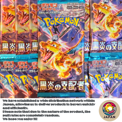 Pokemon Card Ruler of the Black Flame Scarlet & Violet Booster 10 Packs Japanese - Image 2