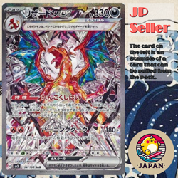 Pokemon Card Ruler of the Black Flame Scarlet & Violet Booster 10 Packs Japanese - Image 3