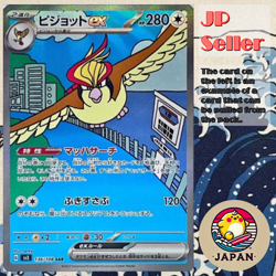 Pokemon Card Ruler of the Black Flame Scarlet & Violet Booster 10 Packs Japanese - Image 4