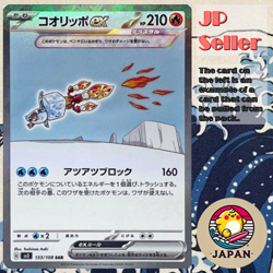 Pokemon Card Ruler of the Black Flame Scarlet & Violet Booster 10 Packs Japanese - Image 5