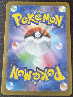 Japanese Battle Partners Pokemon Card : Wailord #103 : Art Rare - Immaculate - Image 2