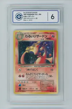 1997 Dark Charizard Pokemon Team Rocket Japanese Holo #3/82 TCG Card CCIC 6 - Image 1