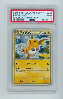 2009 Raichu Pokemon Japanese Battle Starter Deck Holo #2 TCG Card PSA 9 - Image 1