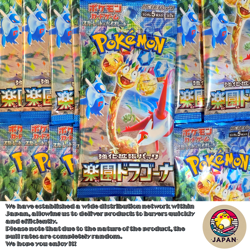 Pokemon Card Booster 10 Packs Paradise Dragona sv7a Scarlet & Violet Japanese - Image 2