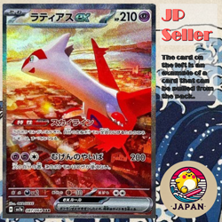 Pokemon Card Booster 10 Packs Paradise Dragona sv7a Scarlet & Violet Japanese - Image 3