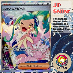 Pokemon Card Booster 10 Packs Paradise Dragona sv7a Scarlet & Violet Japanese - Image 5