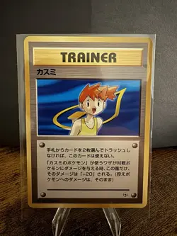 Pokemon TCG Misty Trainer Japanese 1996 Nintendo Regular Card Stock Card - Image 1
