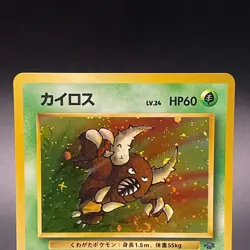 [SWIRL] Pinsir No. 127 Holo Jungle Rare Vintage Japanese Pokemon Card 1997 - MP - Image 2