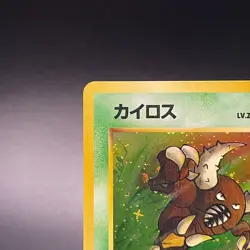 [SWIRL] Pinsir No. 127 Holo Jungle Rare Vintage Japanese Pokemon Card 1997 - MP - Image 4