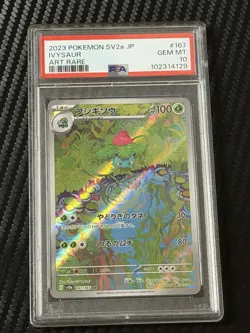 Pokemon Ivysaur Card 167/165 SV2a Holo PSA GEM-MT 10 Art Rare (Japanese) - Image 1