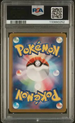 Pokemon 2023 Bulbasaur AR 166/165 sv2a 151 PSA 10 - Gem Mint - Image 2