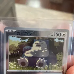 Pokemon TCG - Snorlax - 143/165 - Pokemon 151 Master Ball Reverse Holo Japanese - Image 3