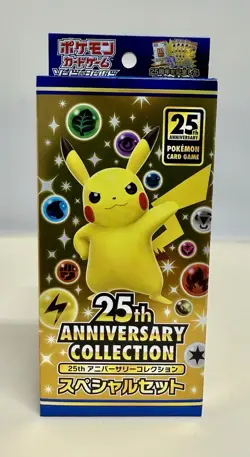 2021 POKEMON JAPANESE 25TH ANNIVERSARY SPECIAL COLLECTION BOX FACTORY SEALED - Image 1