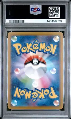 2025 POKEMON JPN M2-INFERNO X SPECIAL ART RARE #110 MEGA CHARIZARD X EX PSA 10 - Image 2