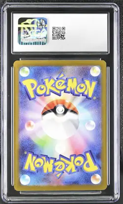 2023 POKEMON JPN SV1A-TRIPLET BEAT ART RARE #080 MAGIKARP CGC 9 - Image 2
