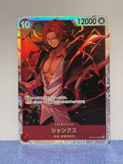 One Piece Card Game Shanks OP09-004 SR 12000 Power JP Bandai - Image 1