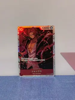 One Piece Card Game Shanks OP09-004 SR 12000 Power JP Bandai - Image 3