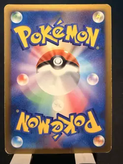 Pokemon TCG Feraligatr Prime Holo Foil Card 025/070 1st Edition Japanese - Image 2