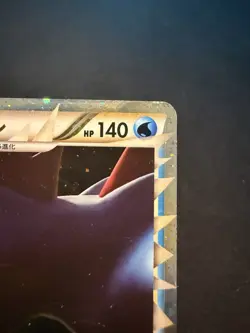 Pokemon TCG Feraligatr Prime Holo Foil Card 025/070 1st Edition Japanese - Image 4