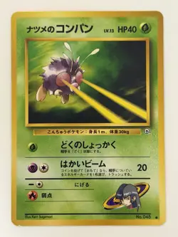 Sabrina's Venonat No. 048 Gym Challenge old back vintage Japanese Pokemon Card - Image 1