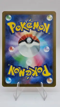 Marowak - 105/165 - SV2a: Pokemon Card 151 (SV2a) - (Master Ball) (JPN) - Image 2