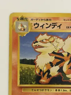ARCANINE No. 059 Base Set vintage old back Japanese Pokemon Card From Japan - Image 2