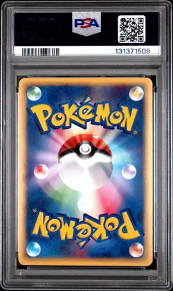 2002 POKEMON JPN WIND FROM THE SEA 1ST ED #049 AMPHAROS-HOLO PSA 10 - Image 2