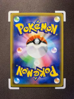 Magikarp - 020/070 - Common - s1a VMAX Rising - Pikachu - Japanese Pokemon - Image 2