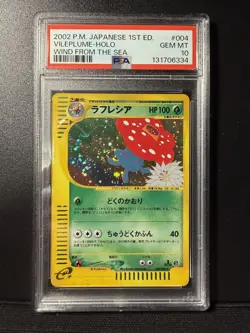2002 Pokemon Japanese Wind From The Sea Vileplume Holo 1st Edition #004 PSA 10! - Image 1