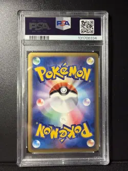 2002 Pokemon Japanese Wind From The Sea Vileplume Holo 1st Edition #004 PSA 10! - Image 2