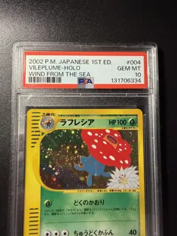 2002 Pokemon Japanese Wind From The Sea Vileplume Holo 1st Edition #004 PSA 10! - Image 3