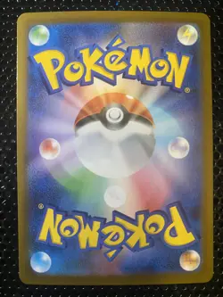 Pokemon TCG Japanese Thundurus Art Rare 120/086 SV11B Black Bolt NM - Image 2
