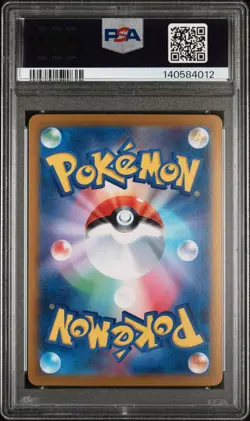 2024 Pokemon ~ SV7a Paradise Dragona ~ Lisia's Appeal Super Rare ~ PSA 10 ~ JPN - Image 2