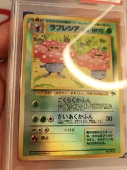 1999 Pocket Monsters Southern Island Promo Japanese Vileplume Holo PSA 9 MINT - Image 3