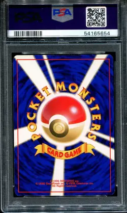 PSA 9 Pokemon 1999 Japanese Southern Island Promo Vileplume Holo - Image 2