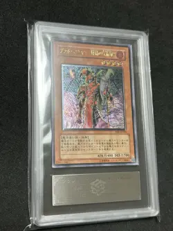 Yu-Gi-Oh 2001 Japanese Blast Magician ultimate rare ARS10 - Image 1
