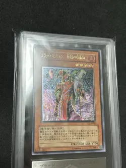 Yu-Gi-Oh 2001 Japanese Blast Magician ultimate rare ARS10 - Image 2