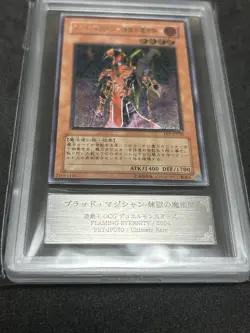 Yu-Gi-Oh 2001 Japanese Blast Magician ultimate rare ARS10 - Image 3