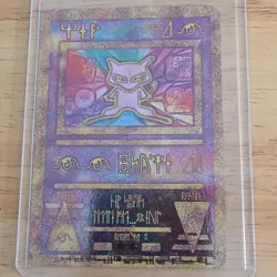 Pokemon Ancient Mew Miscellaneous Cards & Products Holo Promo 1 English TCG Card - Image 1