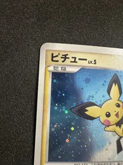 Pokemon Japanese Pichu Promo DP Card exchange #112/DP-P Holo 2008 Lightly Played - Image 4